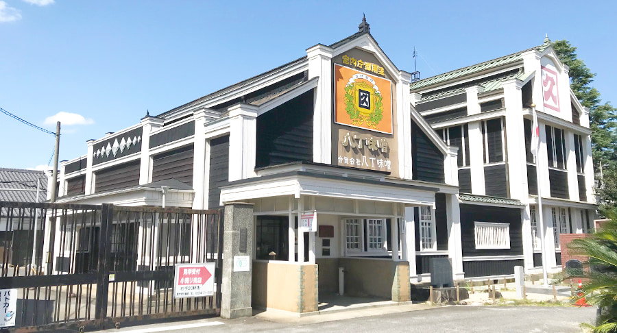 現・合資会社八丁味噌〈カクキュー〉